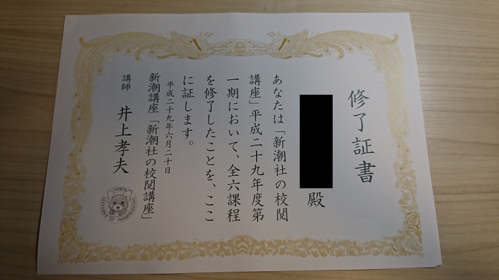 f:id:shima_aya:20170620222349j:plain f:id:shima_aya:20170620222349j:plain