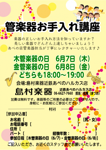 f:id:shima_c_abeno:20180501222600p:plain f:id:shima_c_abeno:20180501222600p:plain
