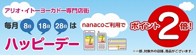 f:id:shima_c_ario-kashiwa:20171008192901j:plain f:id:shima_c_ario-kashiwa:20171008192901j:plain