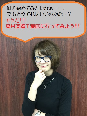 f:id:shima_c_chiba:20170216200234j:plain f:id:shima_c_chiba:20170216200234j:plain