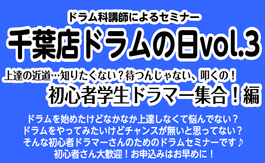 f:id:shima_c_chiba:20171003193640p:plain f:id:shima_c_chiba:20171003193640p:plain