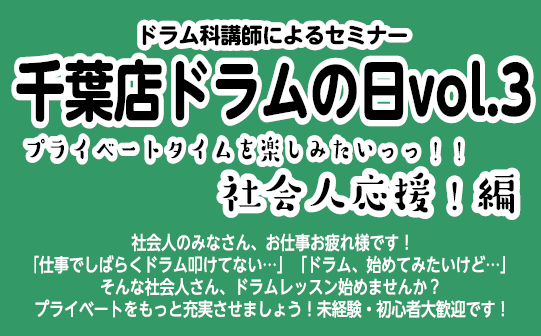 f:id:shima_c_chiba:20171003193704p:plain f:id:shima_c_chiba:20171003193704p:plain