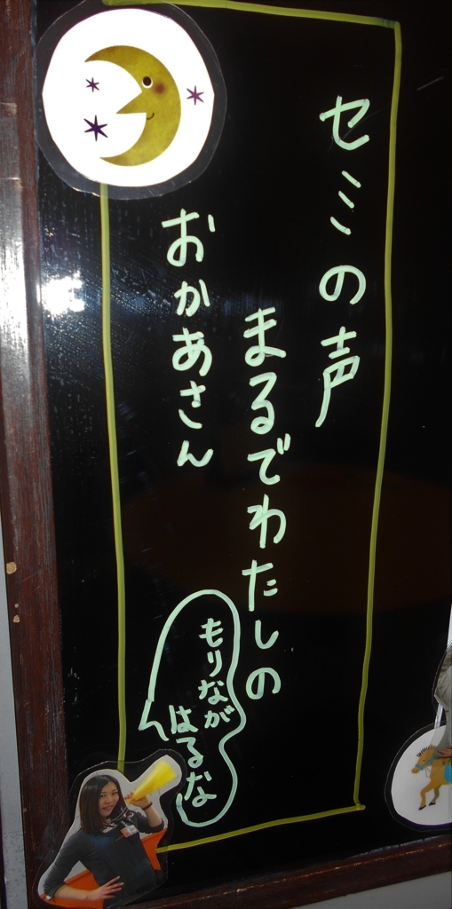 f:id:shima_c_dainichi:20170809094452j:plain f:id:shima_c_dainichi:20170809094452j:plain