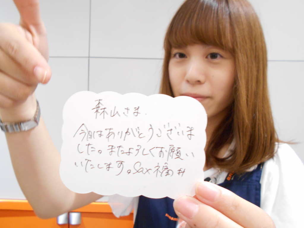 f:id:shima_c_dainichi:20170927195755j:plain f:id:shima_c_dainichi:20170927195755j:plain
