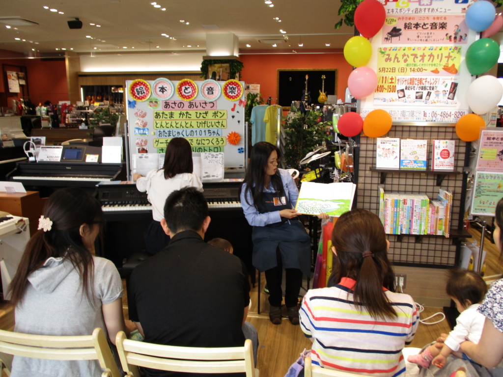f:id:shima_c_expocity:20160520155628j:plain f:id:shima_c_expocity:20160520155628j:plain