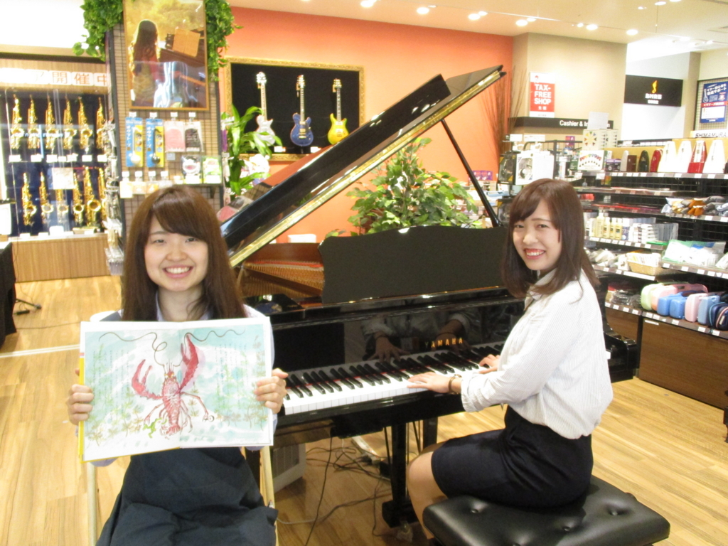 f:id:shima_c_expocity:20160614151555j:plain f:id:shima_c_expocity:20160614151555j:plain