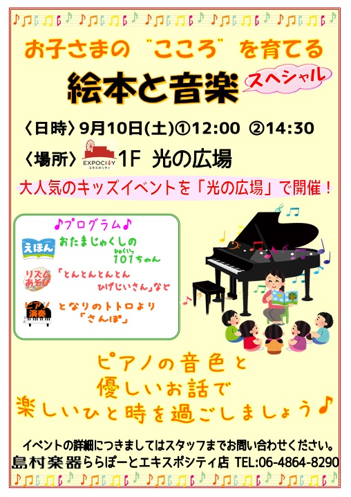 f:id:shima_c_expocity:20160902163611j:plain f:id:shima_c_expocity:20160902163611j:plain