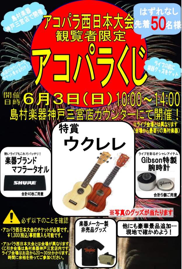 f:id:shima_c_expocity:20180519053906j:plain f:id:shima_c_expocity:20180519053906j:plain