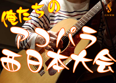 f:id:shima_c_expocity:20180525221904p:plain f:id:shima_c_expocity:20180525221904p:plain