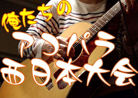 f:id:shima_c_expocity:20180529172921j:plain f:id:shima_c_expocity:20180529172921j:plain