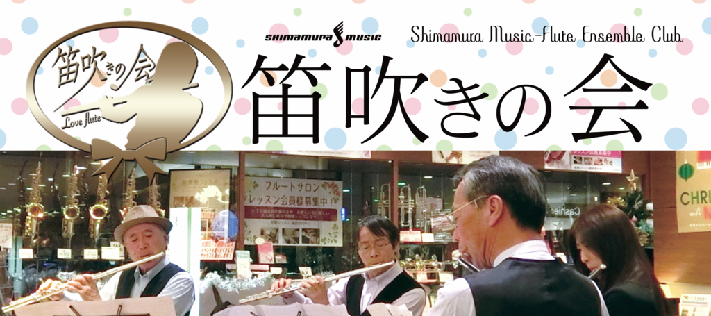 f:id:shima_c_fukuoka:20161223170052p:plain f:id:shima_c_fukuoka:20161223170052p:plain
