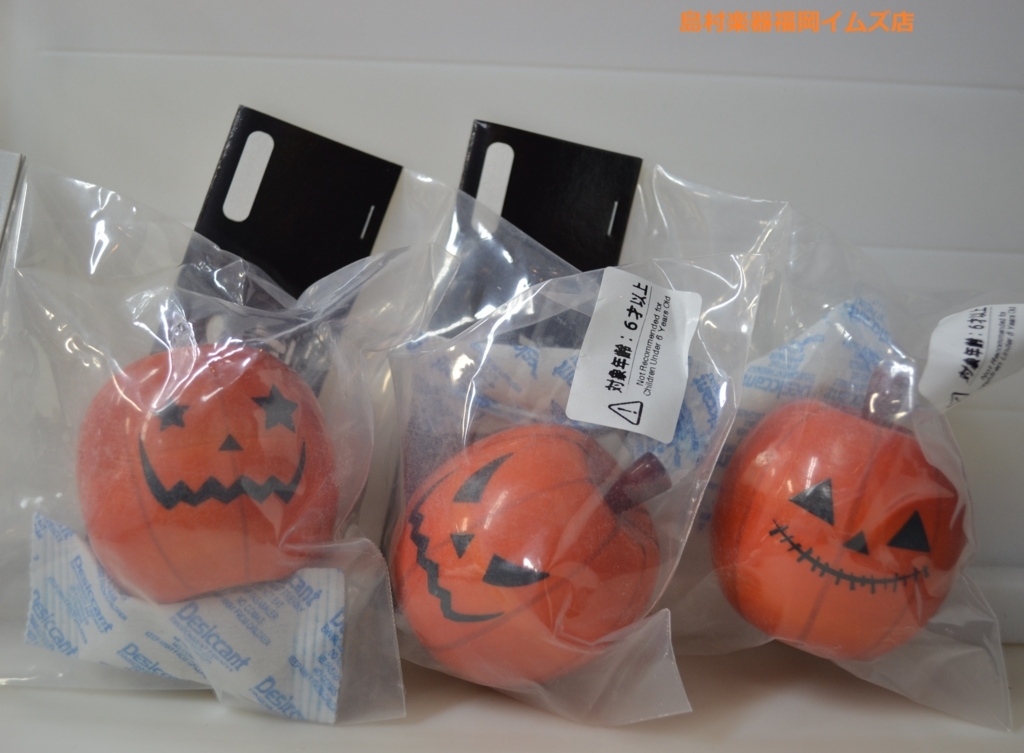 f:id:shima_c_fukuoka:20171030150412j:plain f:id:shima_c_fukuoka:20171030150412j:plain