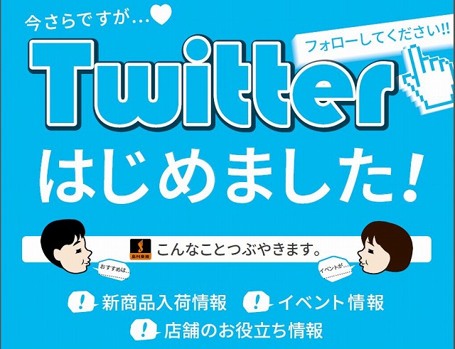 f:id:shima_c_fukuoka:20180123160000j:plain f:id:shima_c_fukuoka:20180123160000j:plain