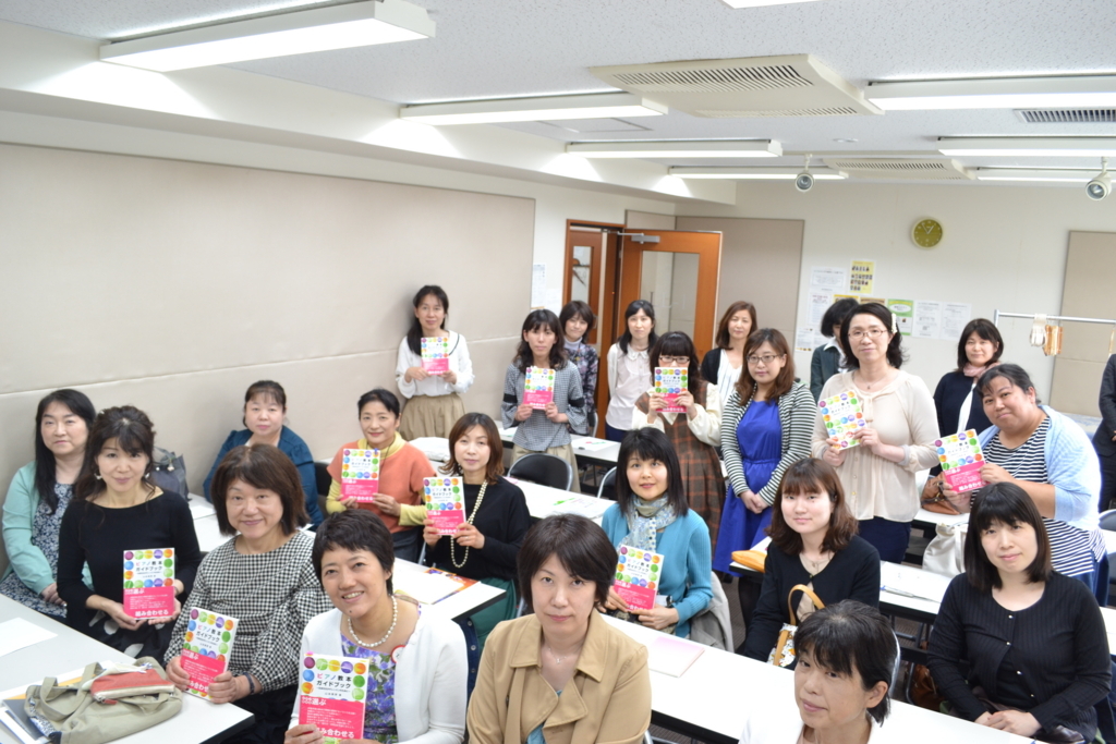 f:id:shima_c_fukuoka:20180429144703j:plain f:id:shima_c_fukuoka:20180429144703j:plain