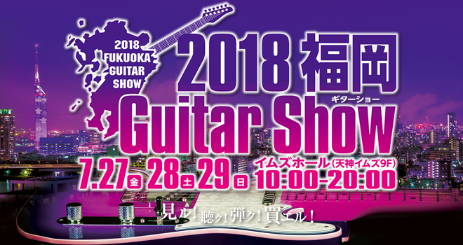 f:id:shima_c_fukuoka:20180703195849p:plain f:id:shima_c_fukuoka:20180703195849p:plain