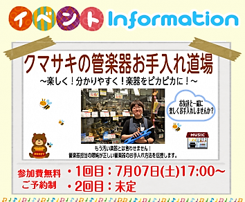 f:id:shima_c_funabashi:20180620154108p:plain f:id:shima_c_funabashi:20180620154108p:plain