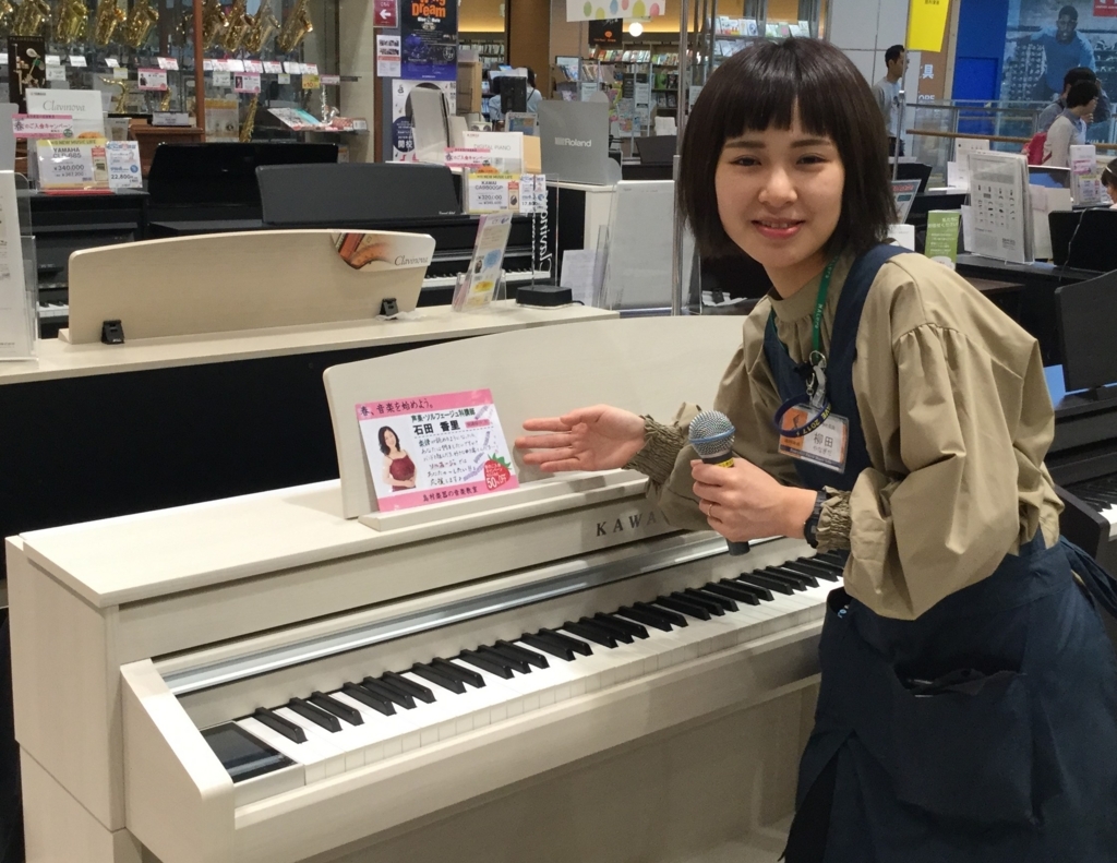 f:id:shima_c_gifu:20180403172907j:plain f:id:shima_c_gifu:20180403172907j:plain
