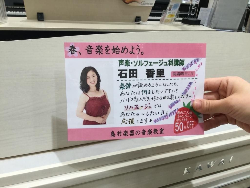 f:id:shima_c_gifu:20180403173158j:plain f:id:shima_c_gifu:20180403173158j:plain