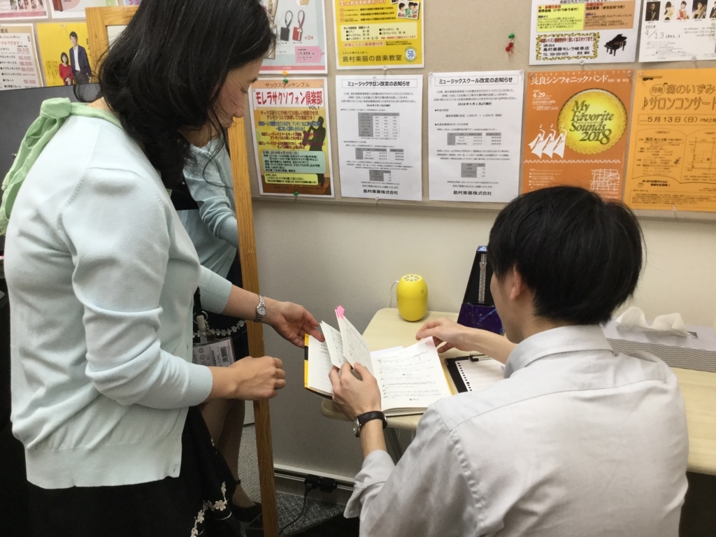 f:id:shima_c_gifu:20180405183555j:plain f:id:shima_c_gifu:20180405183555j:plain