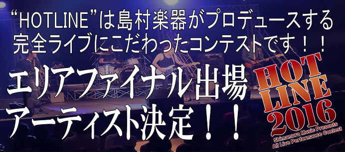 f:id:shima_c_hachioji:20160825201552p:plain f:id:shima_c_hachioji:20160825201552p:plain