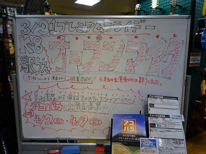f:id:shima_c_hachioji:20170406183951j:plain f:id:shima_c_hachioji:20170406183951j:plain