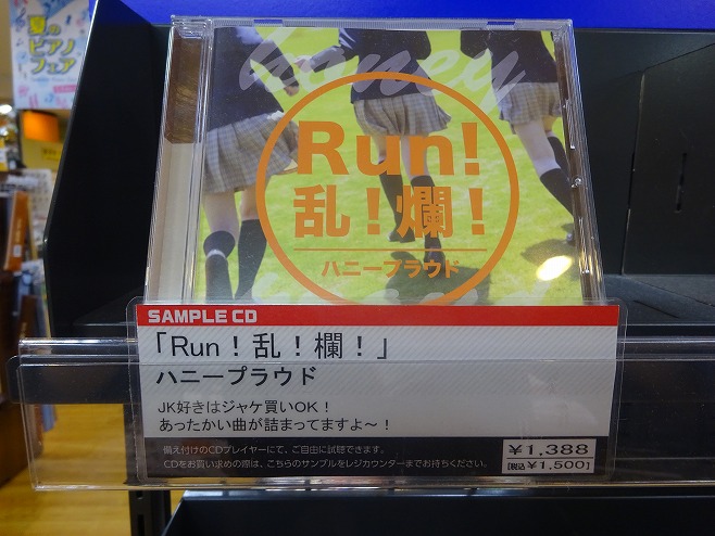 f:id:shima_c_hachioji:20180511144338j:plain f:id:shima_c_hachioji:20180511144338j:plain