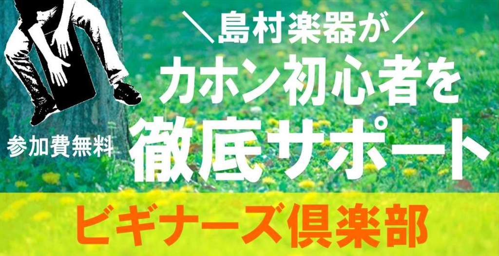 f:id:shima_c_hiezu:20170409172626j:plain f:id:shima_c_hiezu:20170409172626j:plain