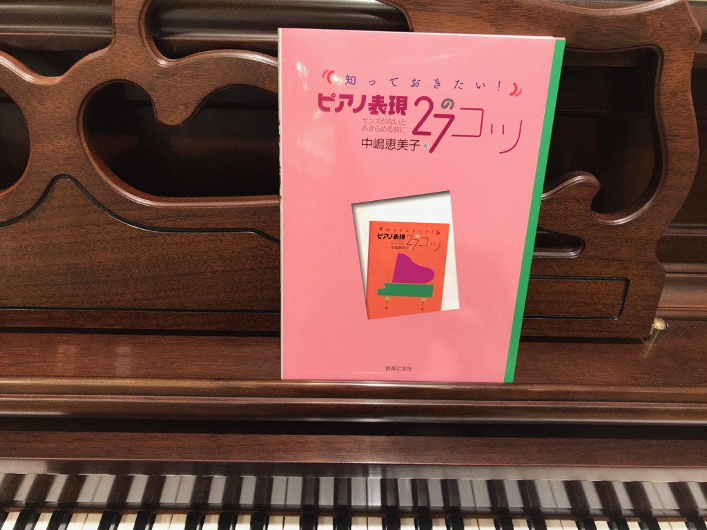 f:id:shima_c_hiroshimafuchu:20171226163611j:plain f:id:shima_c_hiroshimafuchu:20171226163611j:plain