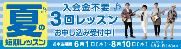 f:id:shima_c_itamikoya:20170619142922p:plain f:id:shima_c_itamikoya:20170619142922p:plain