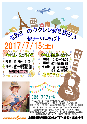 f:id:shima_c_itamikoya:20170626192253p:plain f:id:shima_c_itamikoya:20170626192253p:plain