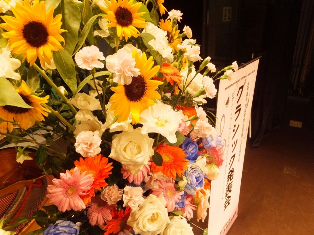 f:id:shima_c_itamikoya:20170710120756j:plain f:id:shima_c_itamikoya:20170710120756j:plain