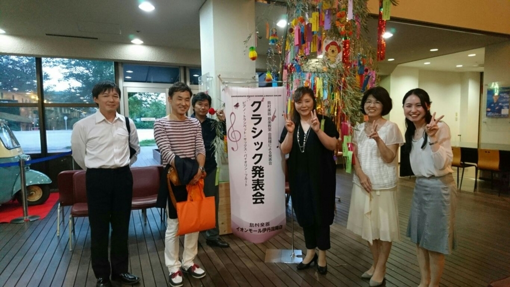 f:id:shima_c_itamikoya:20170710120953j:plain f:id:shima_c_itamikoya:20170710120953j:plain