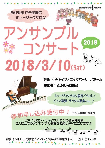 f:id:shima_c_itamikoya:20180211164511j:plain f:id:shima_c_itamikoya:20180211164511j:plain
