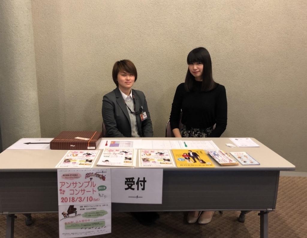 f:id:shima_c_itamikoya:20180317154954j:plain f:id:shima_c_itamikoya:20180317154954j:plain
