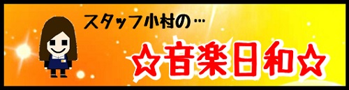 f:id:shima_c_kagoshima:20170807165555j:plain f:id:shima_c_kagoshima:20170807165555j:plain