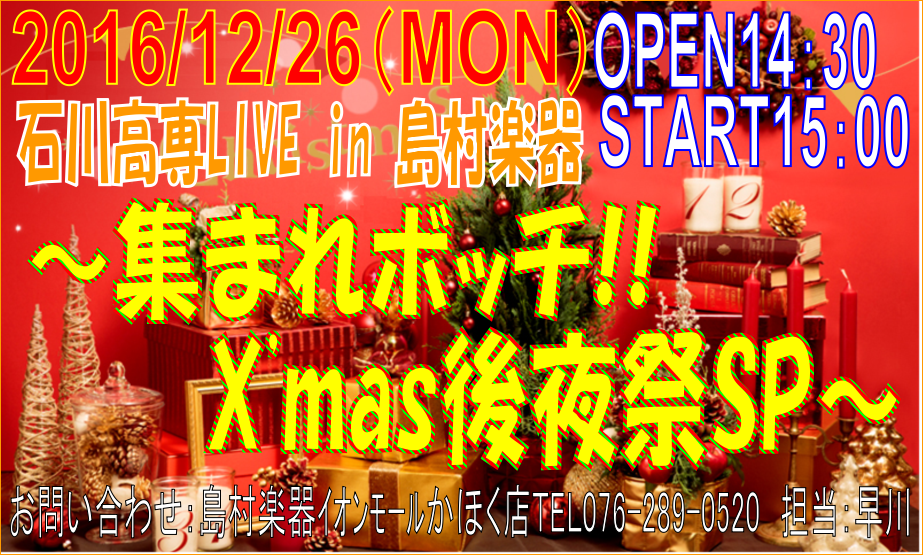 f:id:shima_c_kahoku:20161224182622p:plain f:id:shima_c_kahoku:20161224182622p:plain