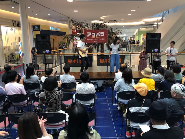 f:id:shima_c_kashihara:20180515141332j:plain f:id:shima_c_kashihara:20180515141332j:plain