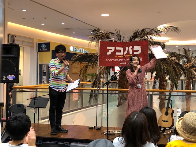 f:id:shima_c_kashihara:20180515142031j:plain f:id:shima_c_kashihara:20180515142031j:plain