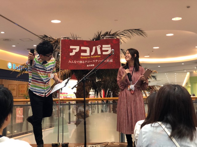 f:id:shima_c_kashihara:20180515142047j:plain f:id:shima_c_kashihara:20180515142047j:plain