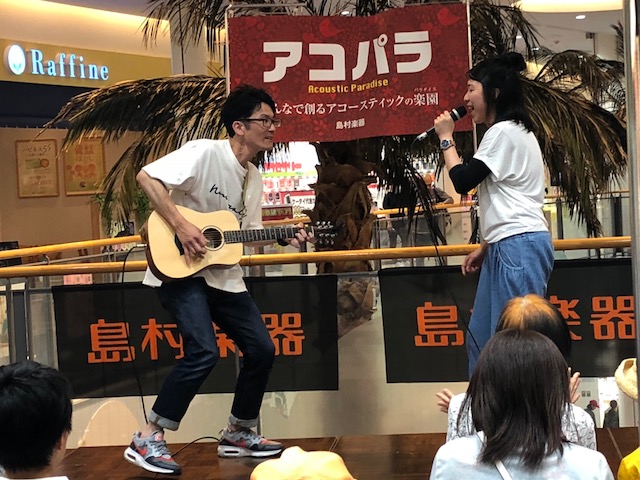 f:id:shima_c_kashihara:20180515151316j:plain f:id:shima_c_kashihara:20180515151316j:plain