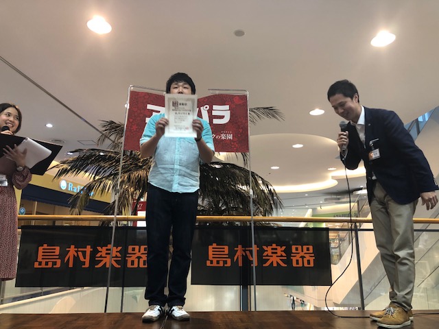 f:id:shima_c_kashihara:20180515153347j:plain f:id:shima_c_kashihara:20180515153347j:plain