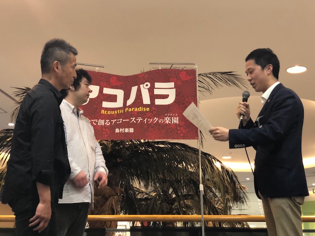 f:id:shima_c_kashihara:20180515154011j:plain f:id:shima_c_kashihara:20180515154011j:plain