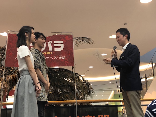 f:id:shima_c_kashihara:20180515154245j:plain f:id:shima_c_kashihara:20180515154245j:plain