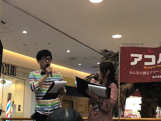 f:id:shima_c_kashihara:20180515154359j:plain f:id:shima_c_kashihara:20180515154359j:plain