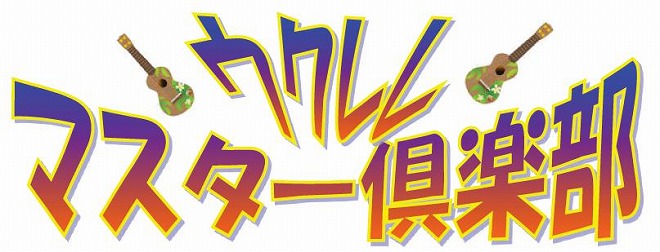 f:id:shima_c_kasukabe:20170527150206j:plain f:id:shima_c_kasukabe:20170527150206j:plain