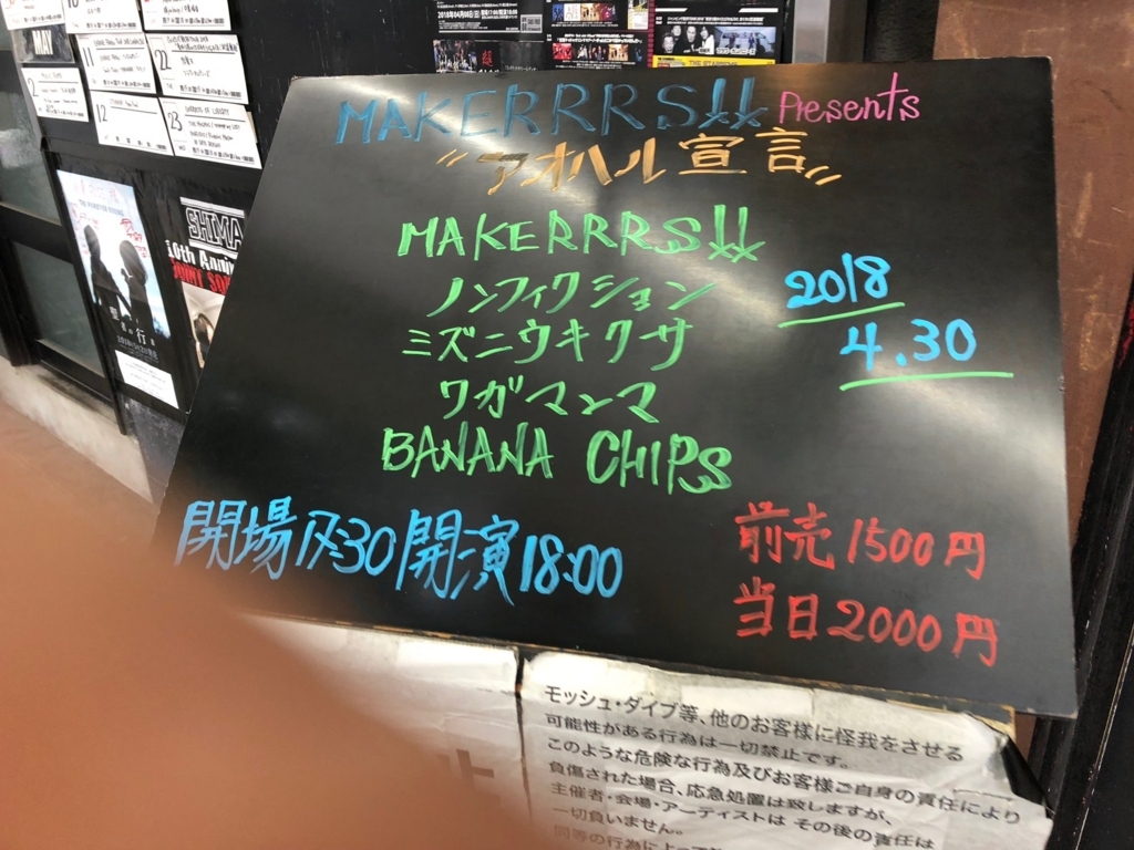 f:id:shima_c_kokura:20180508101132j:plain f:id:shima_c_kokura:20180508101132j:plain