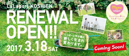 f:id:shima_c_koshien:20170308112344j:plain f:id:shima_c_koshien:20170308112344j:plain
