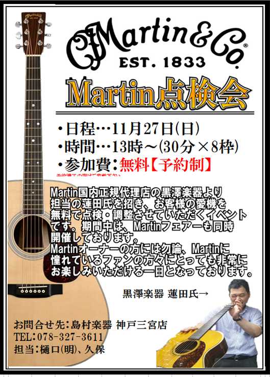 f:id:shima_c_koube:20161109212808j:plain f:id:shima_c_koube:20161109212808j:plain