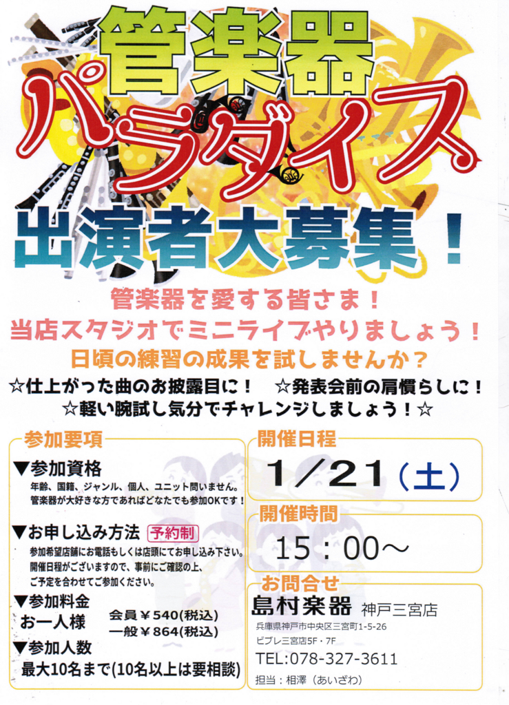 f:id:shima_c_koube:20161213180145j:plain f:id:shima_c_koube:20161213180145j:plain