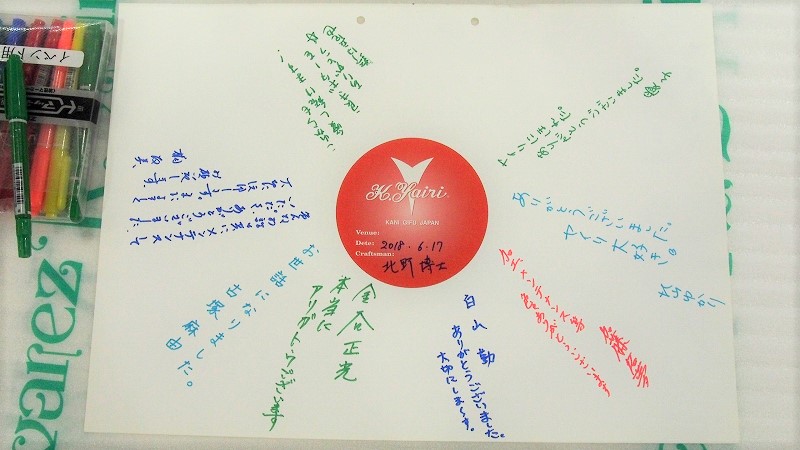 f:id:shima_c_koube:20180621215007j:plain f:id:shima_c_koube:20180621215007j:plain